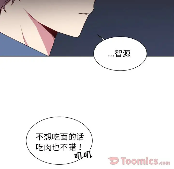 以爱为画第27章