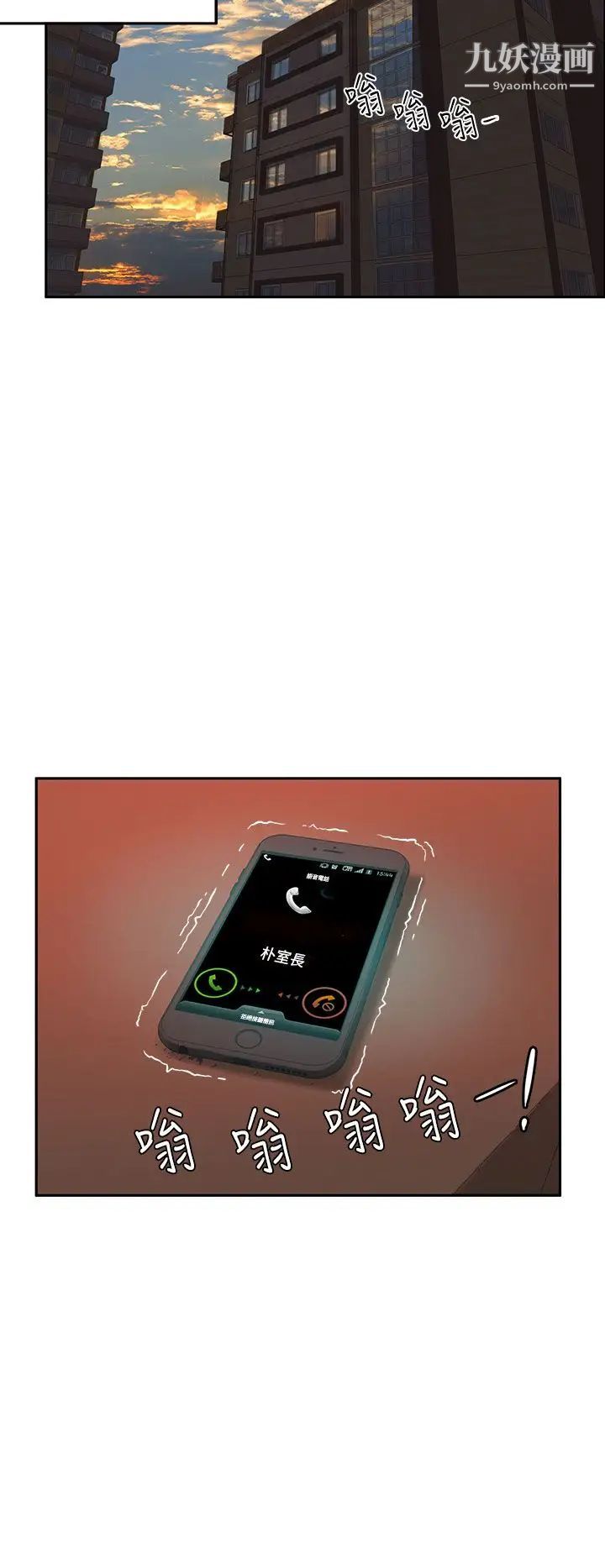 30cm立约人第3话-第2季驱魔团体