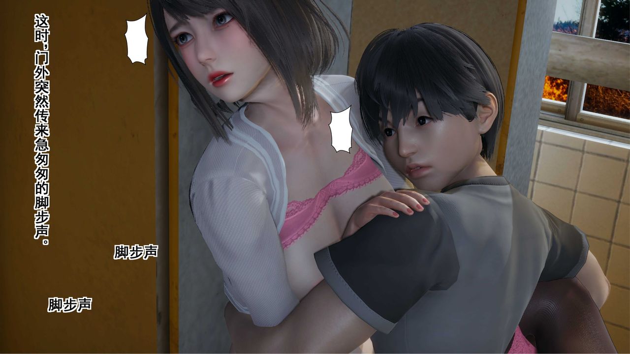 [3D]我的老婆黄雅岩第10话