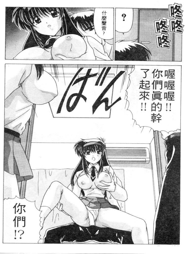 下女,初希第7话-增大手术的威力