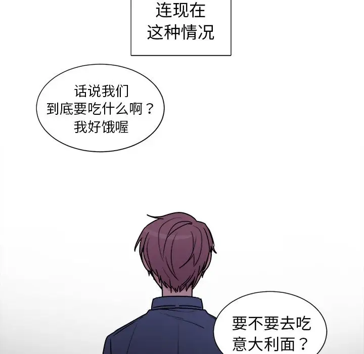 以爱为画第27章