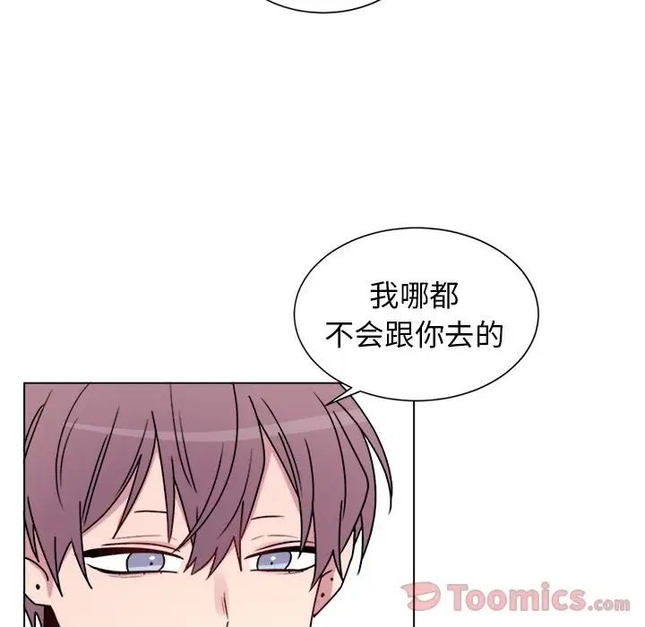 以爱为画第27章