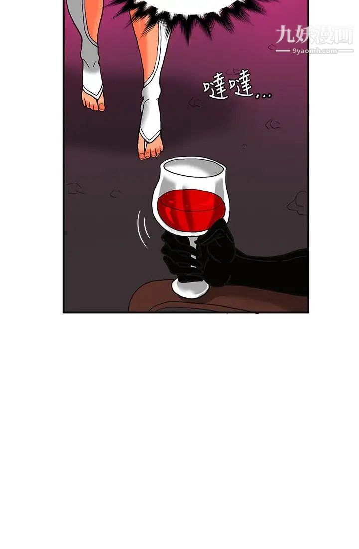 30cm立約人第4話-第2季據點