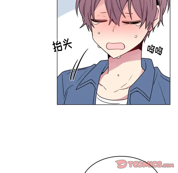 以爱为画第28章