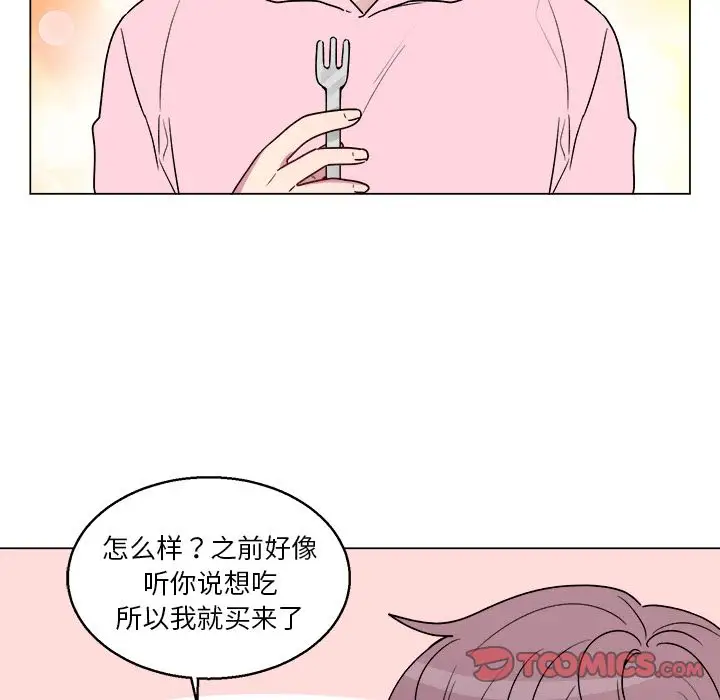 以爱为画第28章