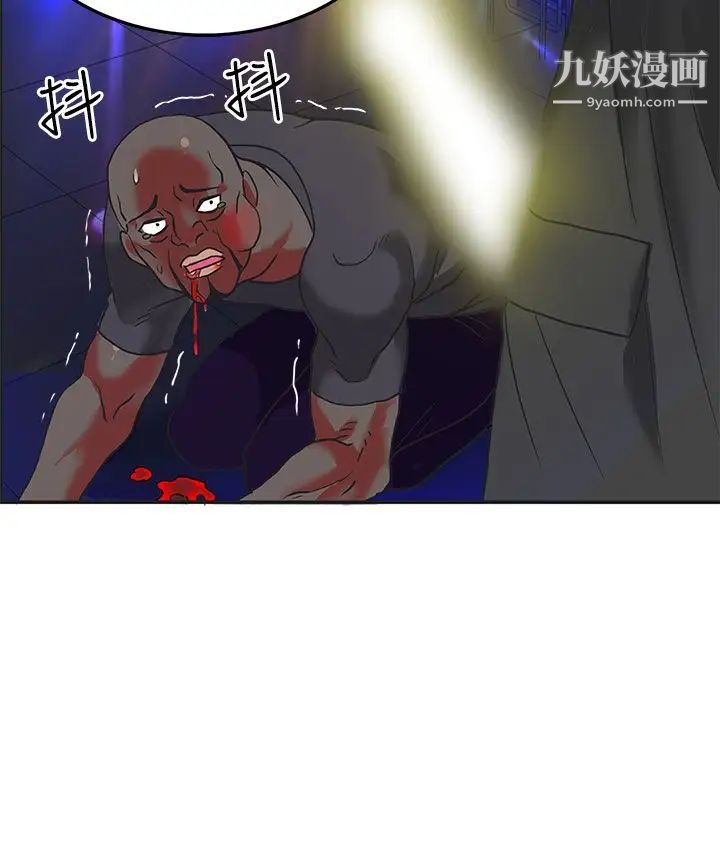 30cm立约人第5话-第2季砸场