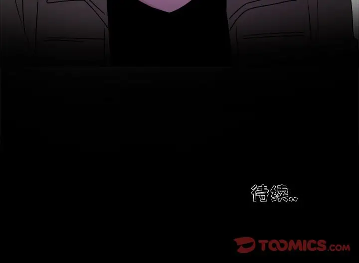 以爱为画第28章