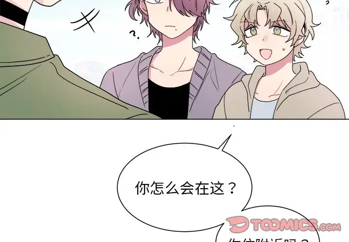 以爱为画第29章