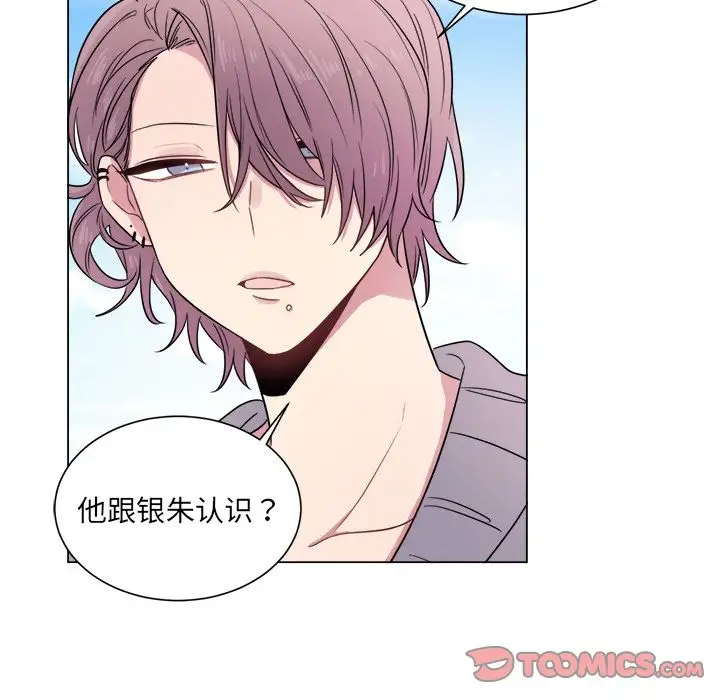 以爱为画第29章