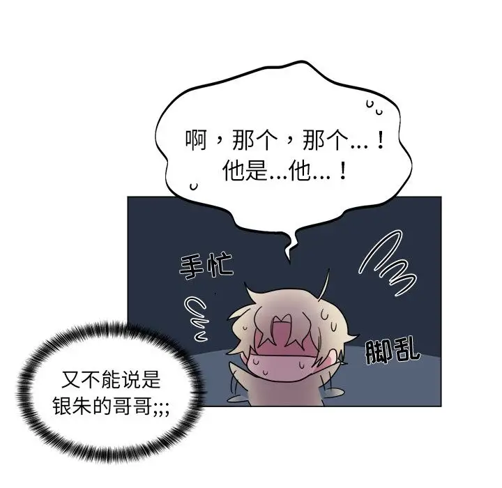 以爱为画第29章