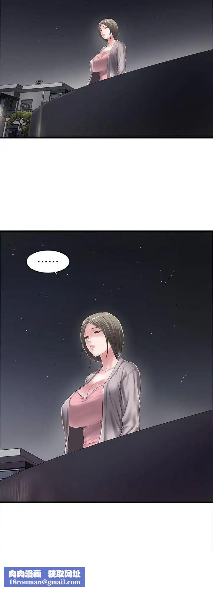 下女,初希第10话-跟老婆以外的人打炮