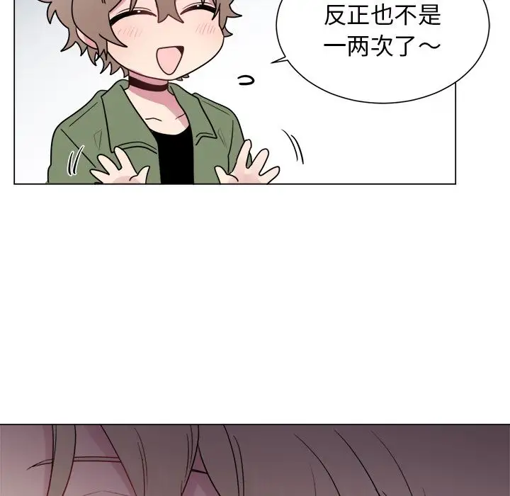 以爱为画第29章