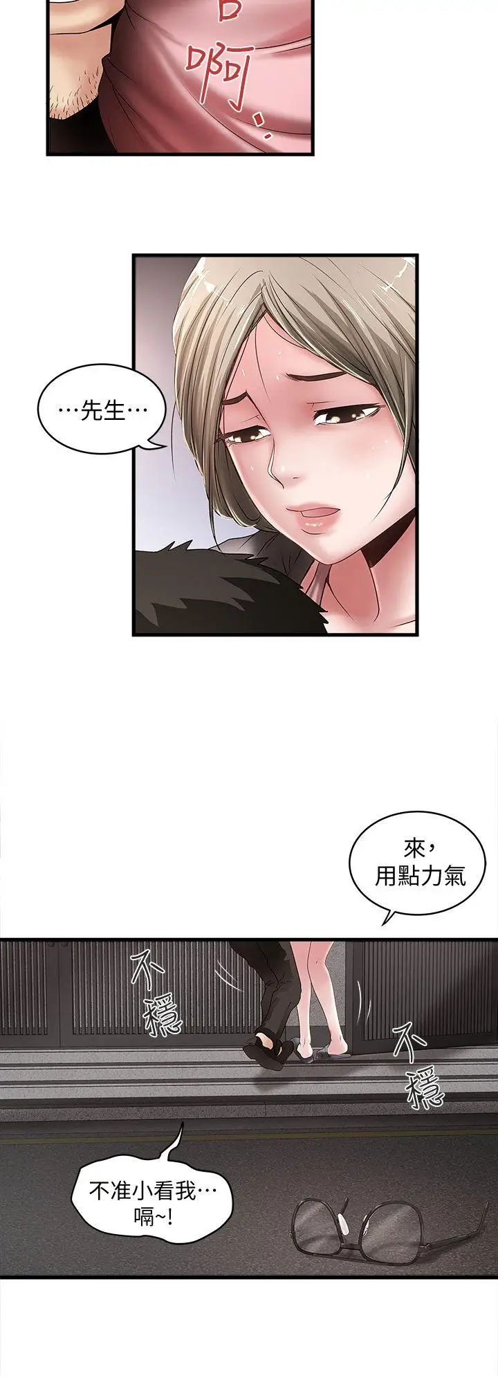 下女,初希第10話-跟老婆以外的人打砲