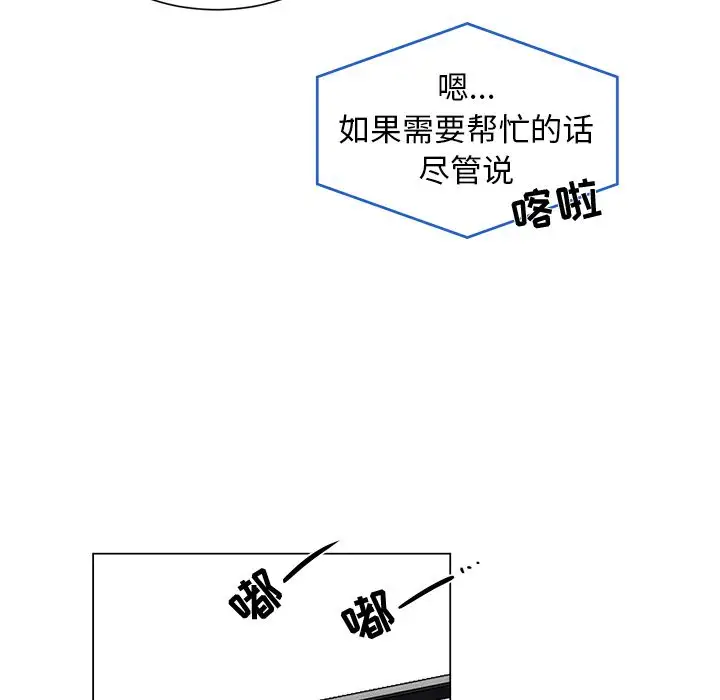 以爱为画第29章