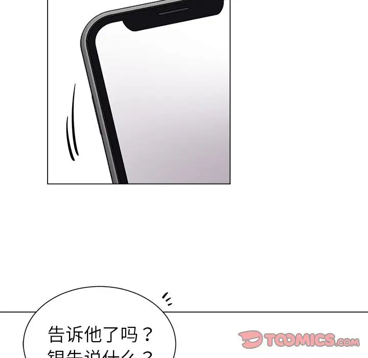 以爱为画第29章