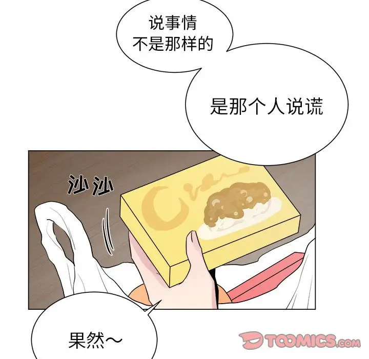 以爱为画第29章