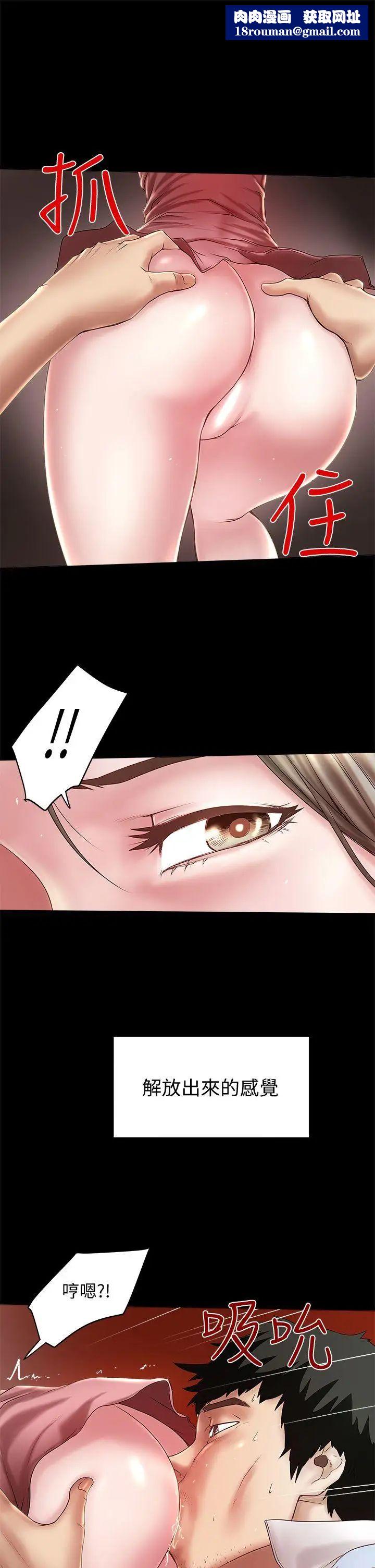 下女,初希第11话-从一开始就很满意的家政妇