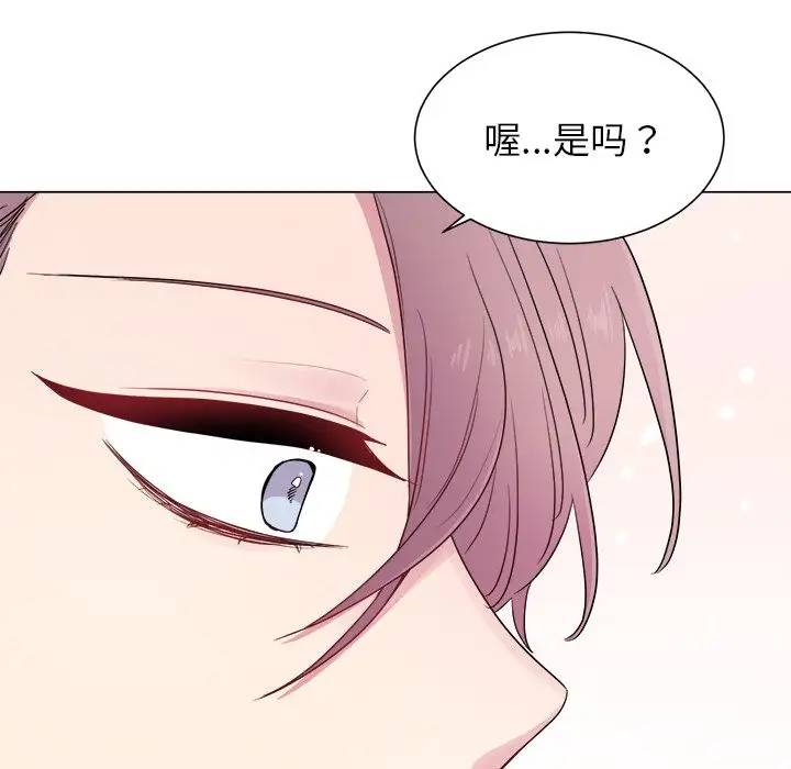 以爱为画第29章