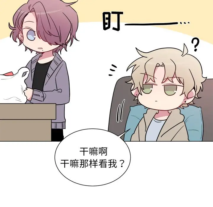 以爱为画第29章