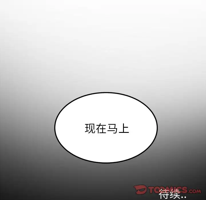 以爱为画第29章