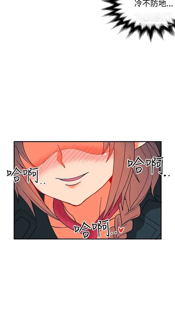 30cm立约人第8话-第2季变态