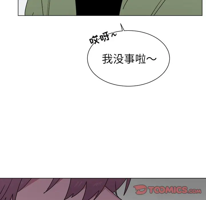 以爱为画第30章