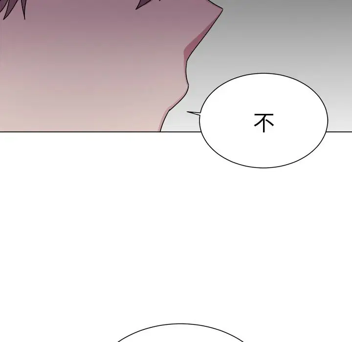 以爱为画第30章