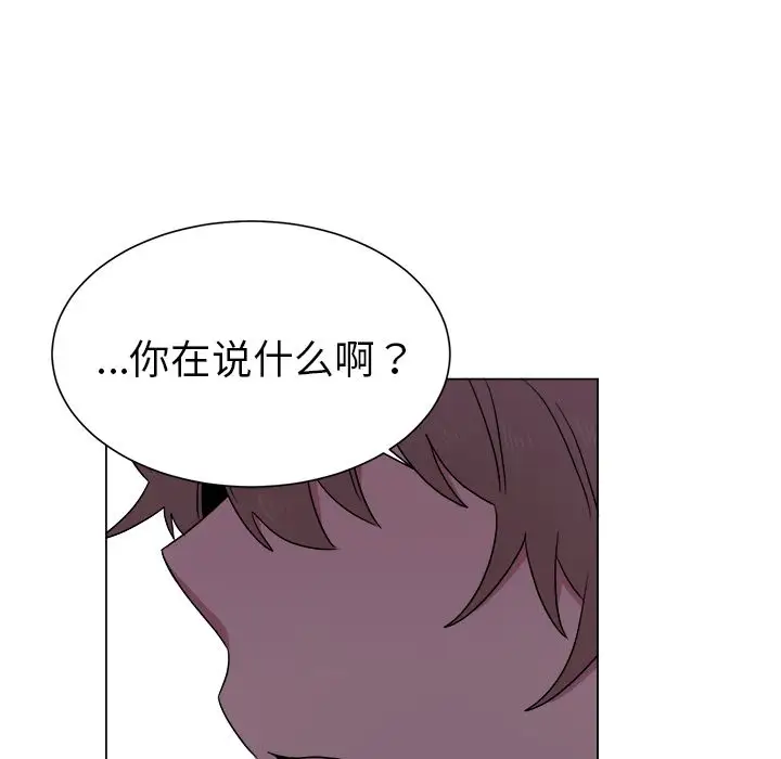 以爱为画第30章