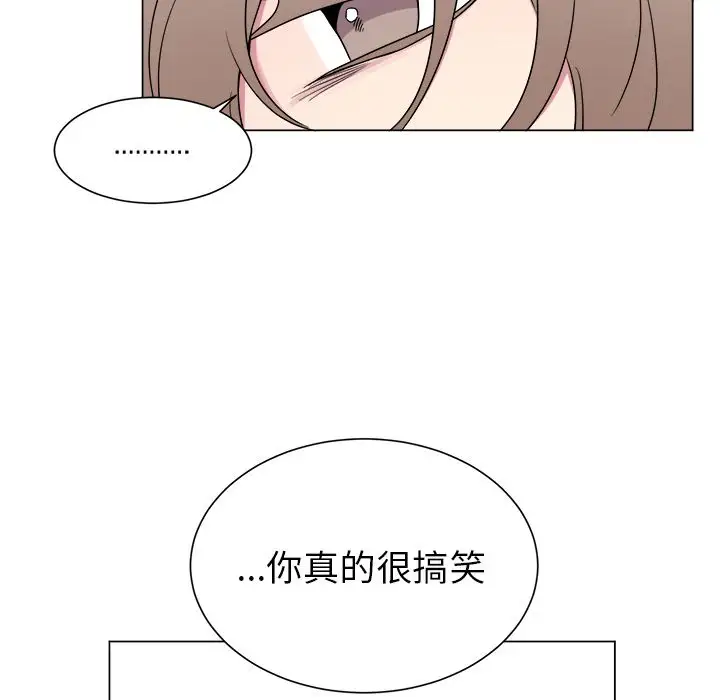 以爱为画第30章