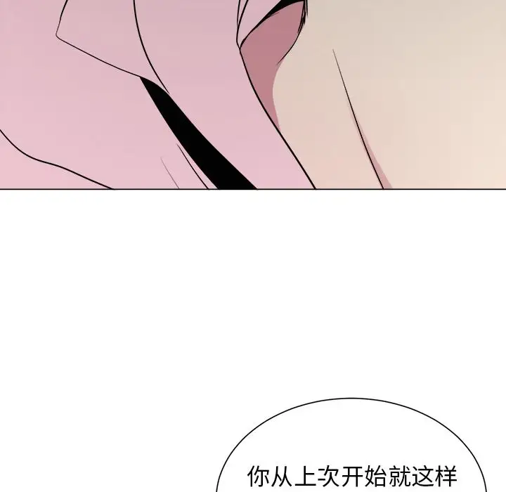 以爱为画第30章