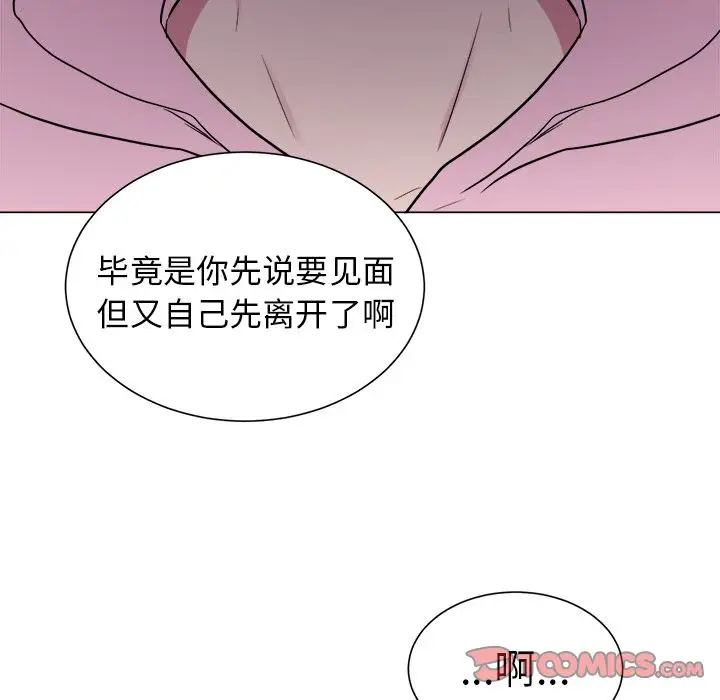 以爱为画第30章