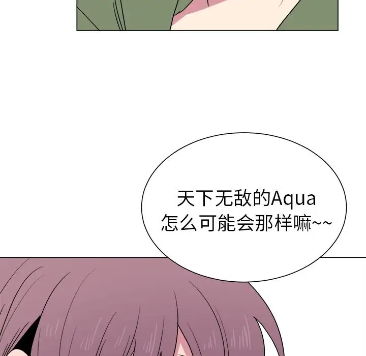 以爱为画第30章