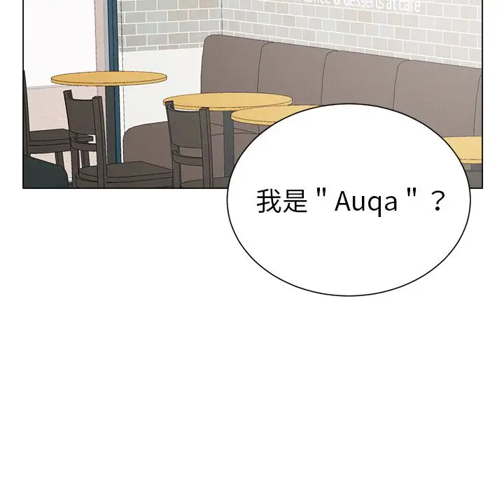 以爱为画第30章