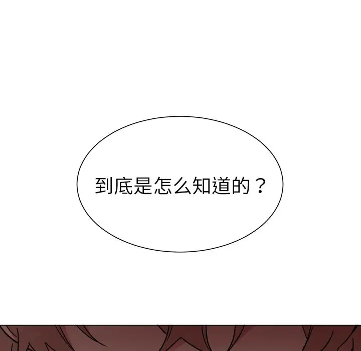 以爱为画第30章