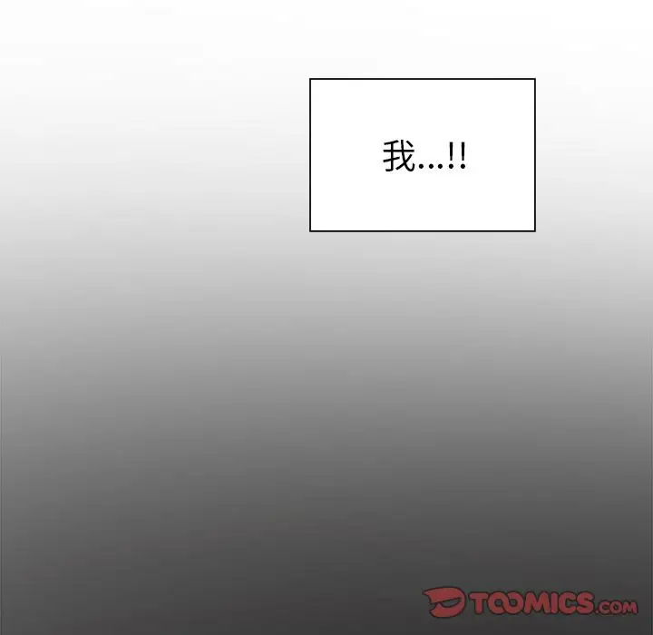 以爱为画第30章