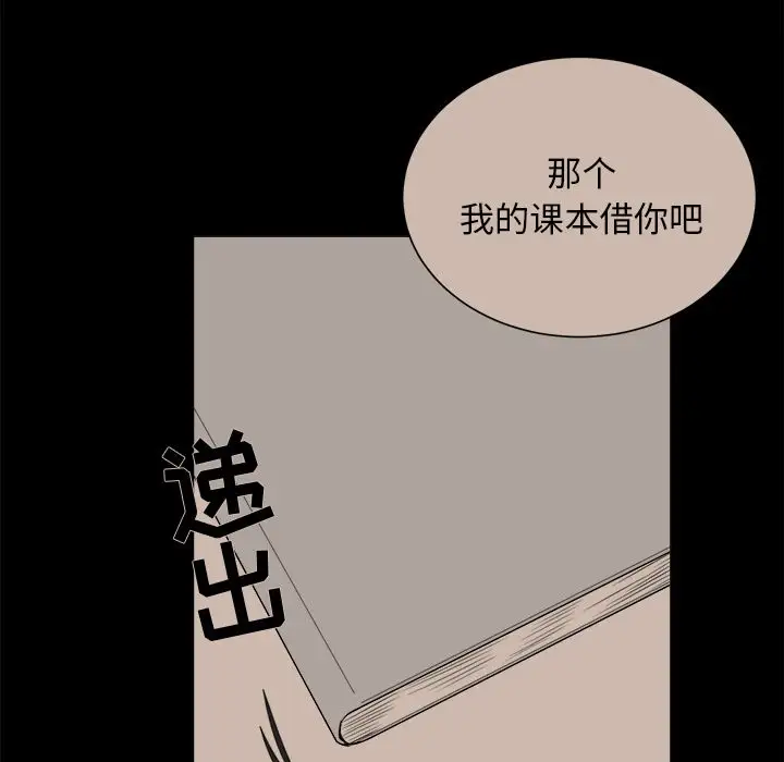 以爱为画第30章