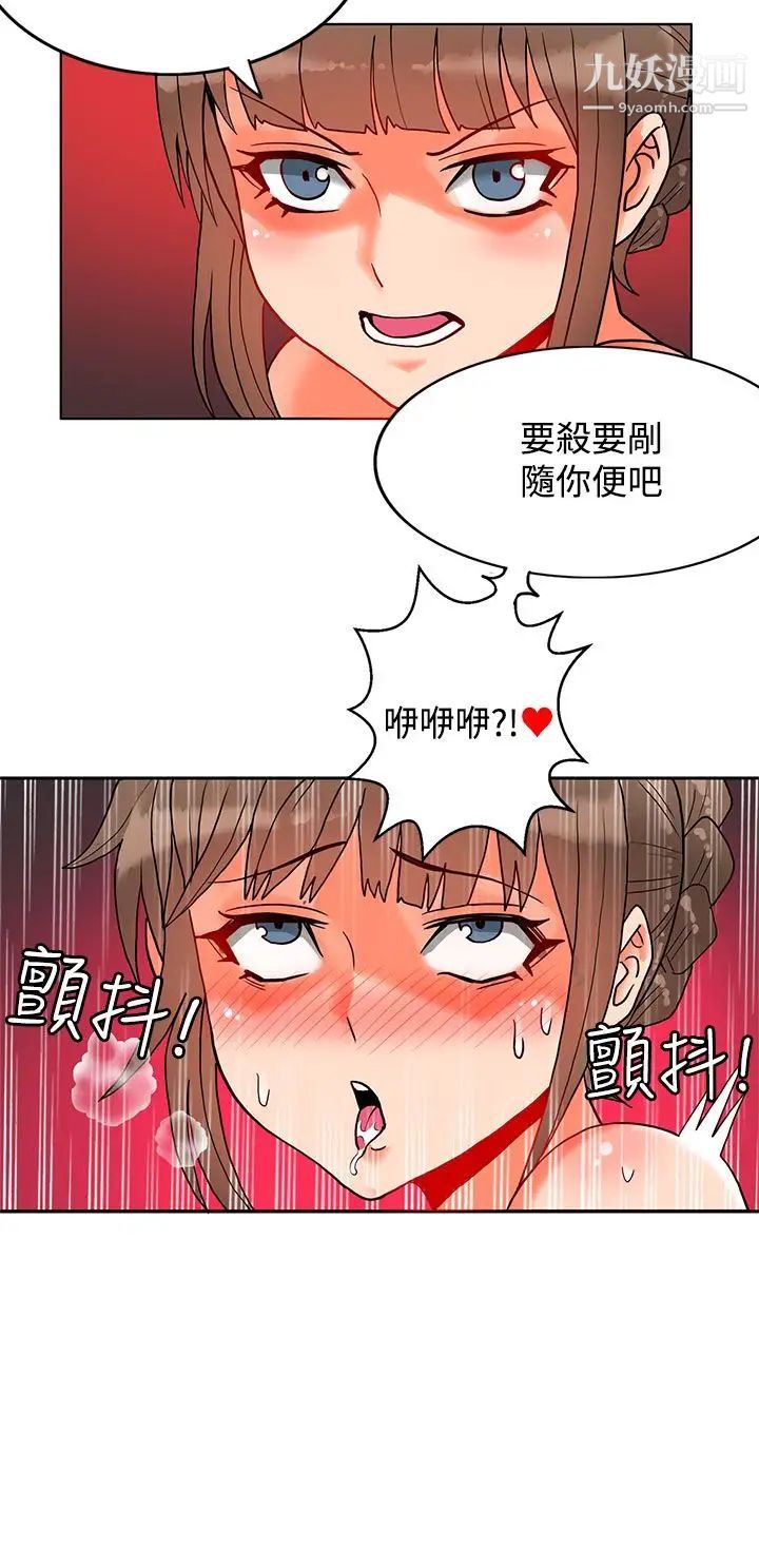 30cm立约人第11话-第2季驱魔人杀到