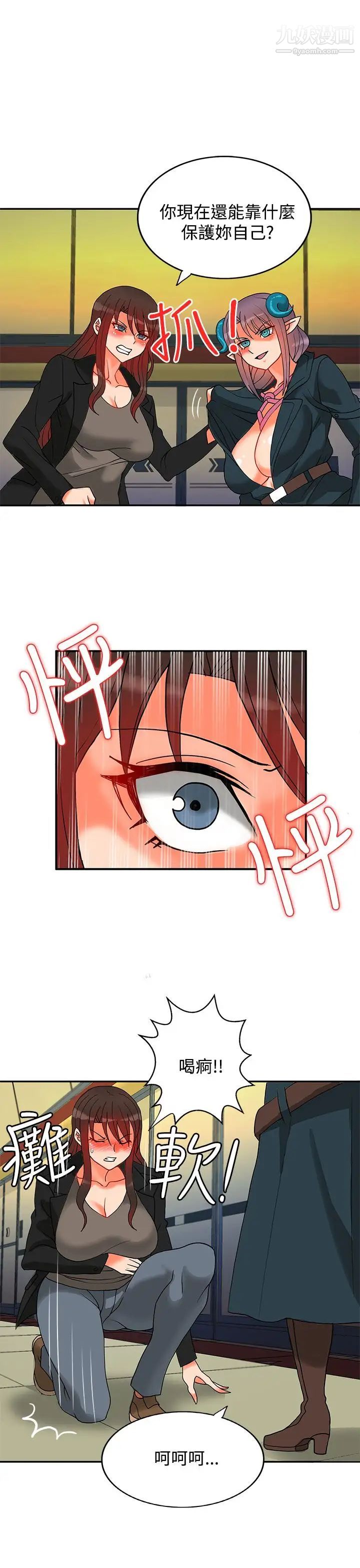 30cm立约人第11话-第2季驱魔人杀到