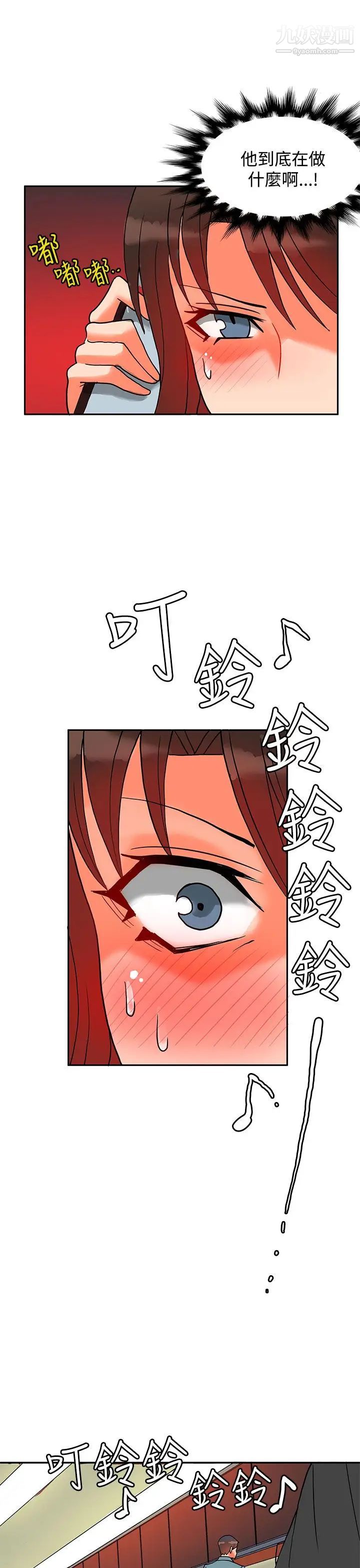 30cm立约人第11话-第2季驱魔人杀到