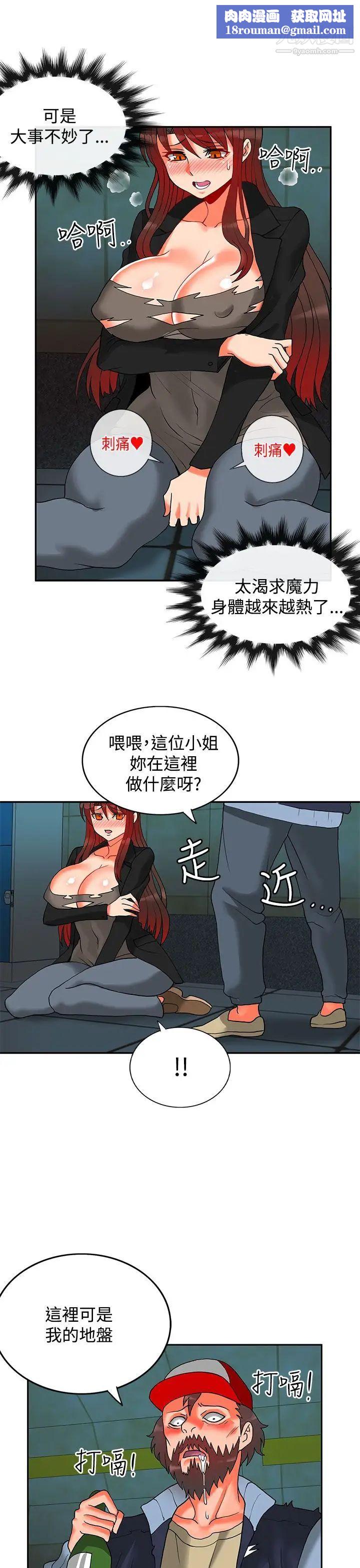 30cm立约人第12话-第2季逃脱