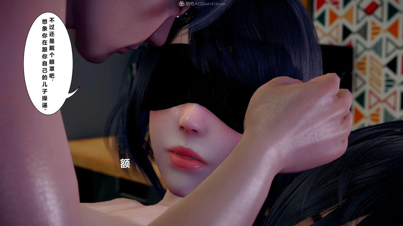 [3D]我的老婆黄雅岩第14话