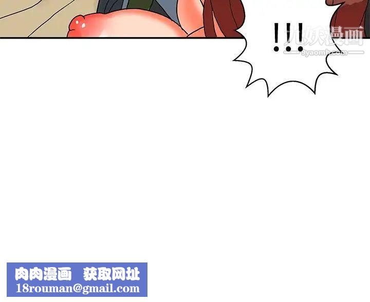 30cm立约人第12话-第2季逃脱