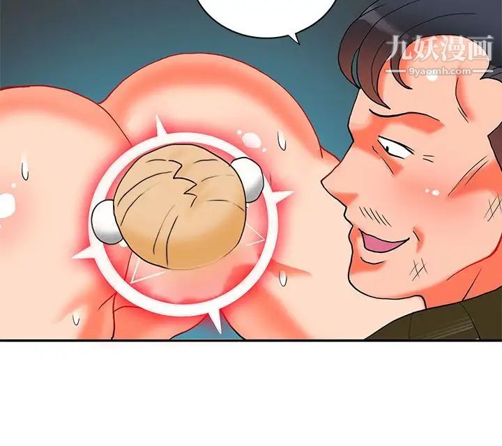 30cm立约人第13话-第2季长幼有序