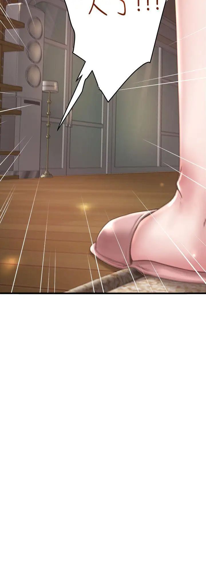 下女,初希第17话-到达极限的俊皓