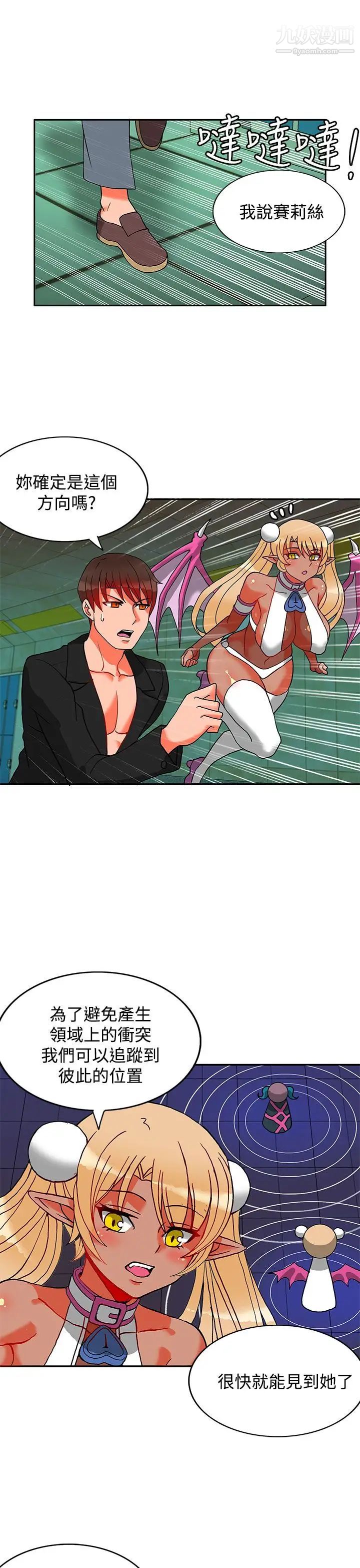 30cm立约人第14话-第2季快枪速射