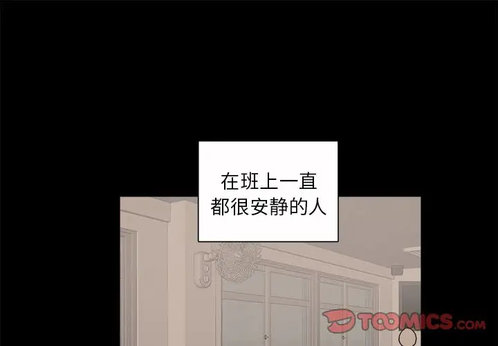 以爱为画第31章