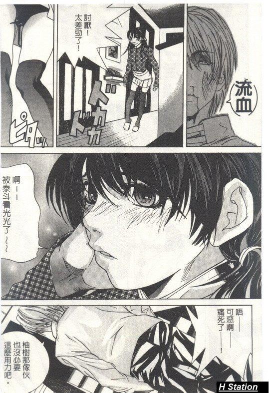 [逢魔]少女だから感じるの[逢魔]少女だから感じるの