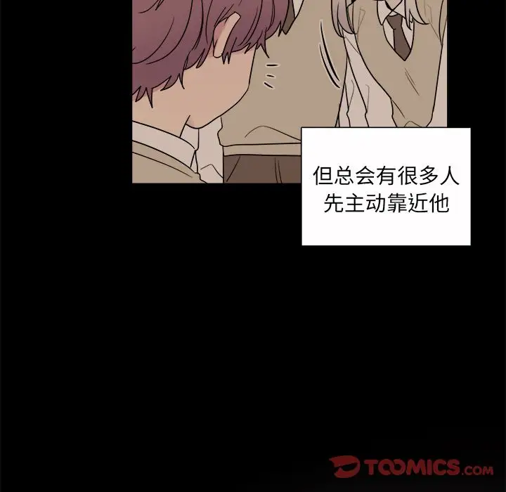 以爱为画第31章