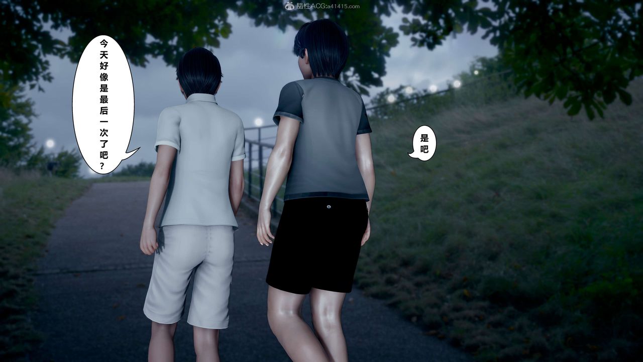 [3D]我的老婆黃雅巖第15話