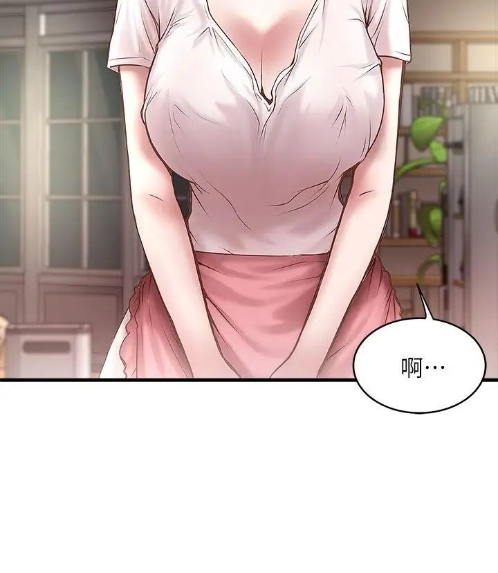 下女,初希第19话-阿姨,妳看起来比宝拉美味呢